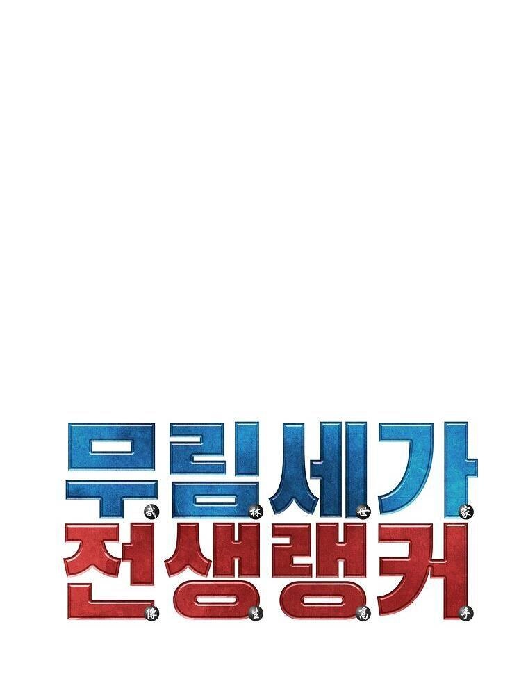 Sự Chuyển Sinh Vào Võ Lâm Thế Gia Của Ranker Chapter 9 - 36