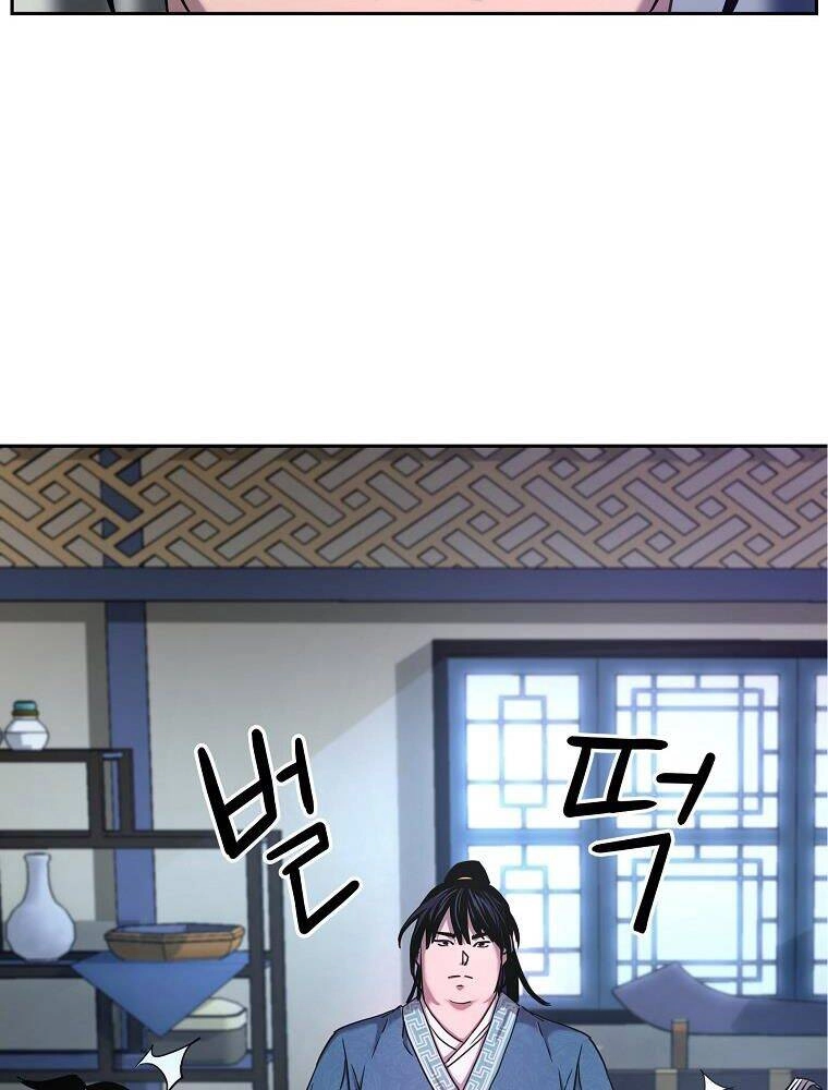 Sự Chuyển Sinh Vào Võ Lâm Thế Gia Của Ranker Chapter 9 - 94