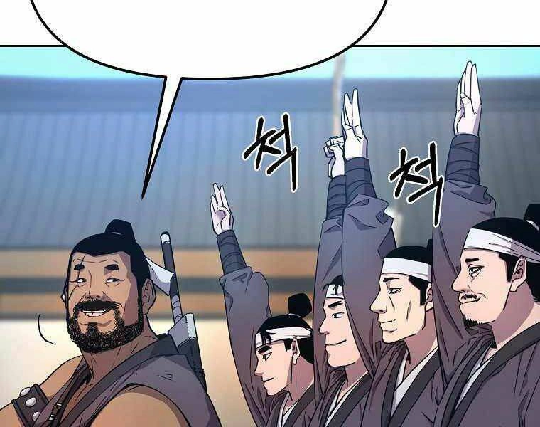 Sự Chuyển Sinh Vào Võ Lâm Thế Gia Của Ranker Chapter 10 - 67