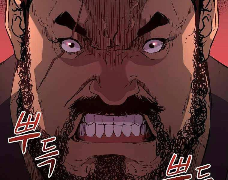 Sự Chuyển Sinh Vào Võ Lâm Thế Gia Của Ranker Chapter 10 - 89