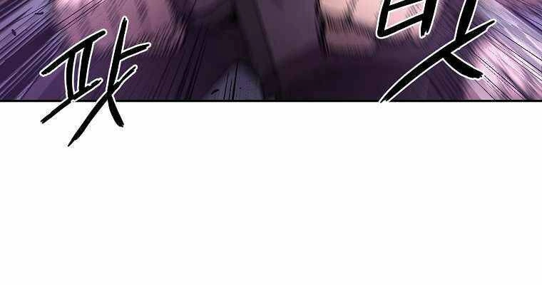 Sự Chuyển Sinh Vào Võ Lâm Thế Gia Của Ranker Chapter 10 - 119