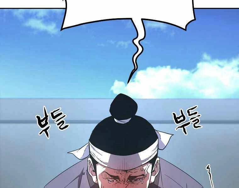 Sự Chuyển Sinh Vào Võ Lâm Thế Gia Của Ranker Chapter 10 - 150