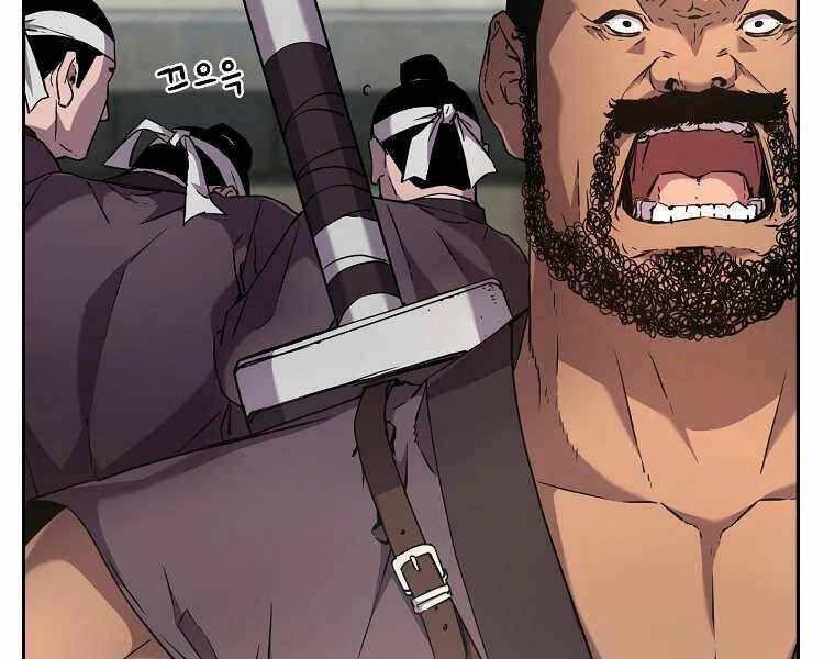 Sự Chuyển Sinh Vào Võ Lâm Thế Gia Của Ranker Chapter 10 - 163