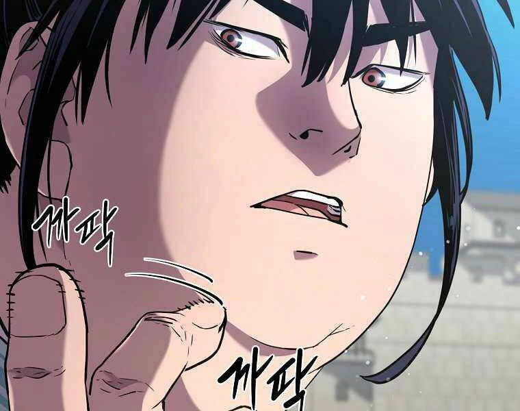 Sự Chuyển Sinh Vào Võ Lâm Thế Gia Của Ranker Chapter 10 - 204