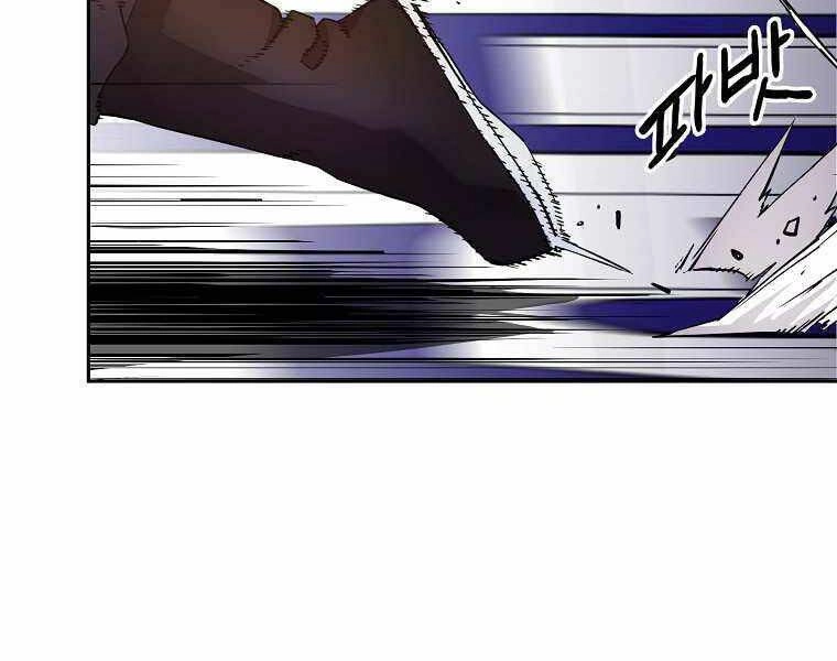 Sự Chuyển Sinh Vào Võ Lâm Thế Gia Của Ranker Chapter 11 - 16