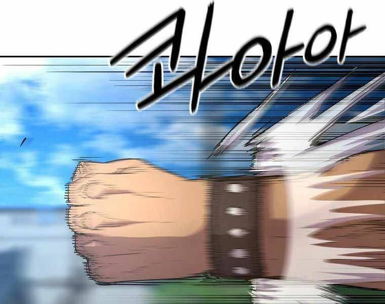 Sự Chuyển Sinh Vào Võ Lâm Thế Gia Của Ranker Chapter 11 - 18