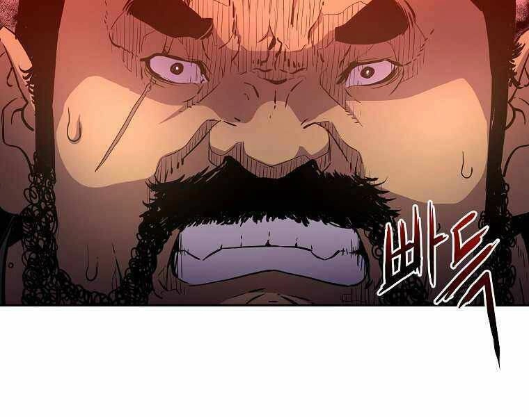 Sự Chuyển Sinh Vào Võ Lâm Thế Gia Của Ranker Chapter 11 - 59