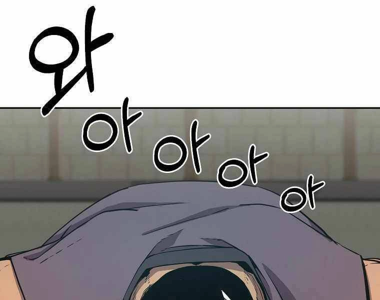 Sự Chuyển Sinh Vào Võ Lâm Thế Gia Của Ranker Chapter 11 - 94