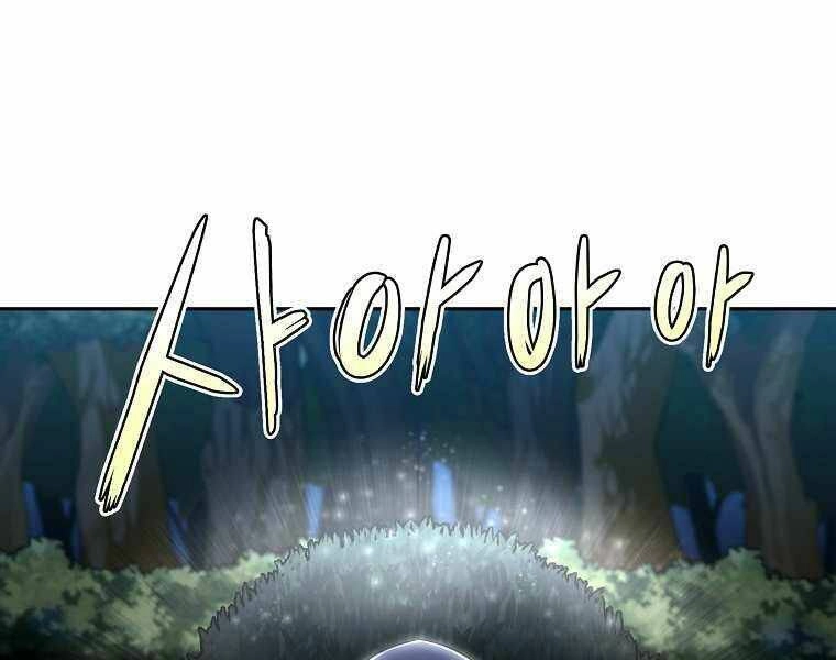 Sự Chuyển Sinh Vào Võ Lâm Thế Gia Của Ranker Chapter 13 - 43