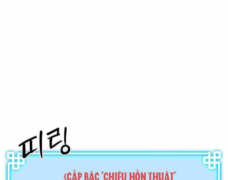 Sự Chuyển Sinh Vào Võ Lâm Thế Gia Của Ranker Chapter 13 - 75