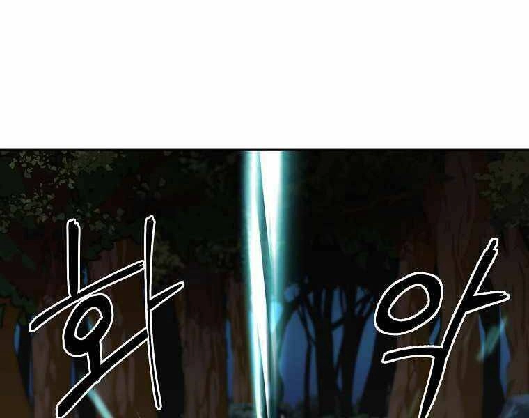 Sự Chuyển Sinh Vào Võ Lâm Thế Gia Của Ranker Chapter 13 - 93