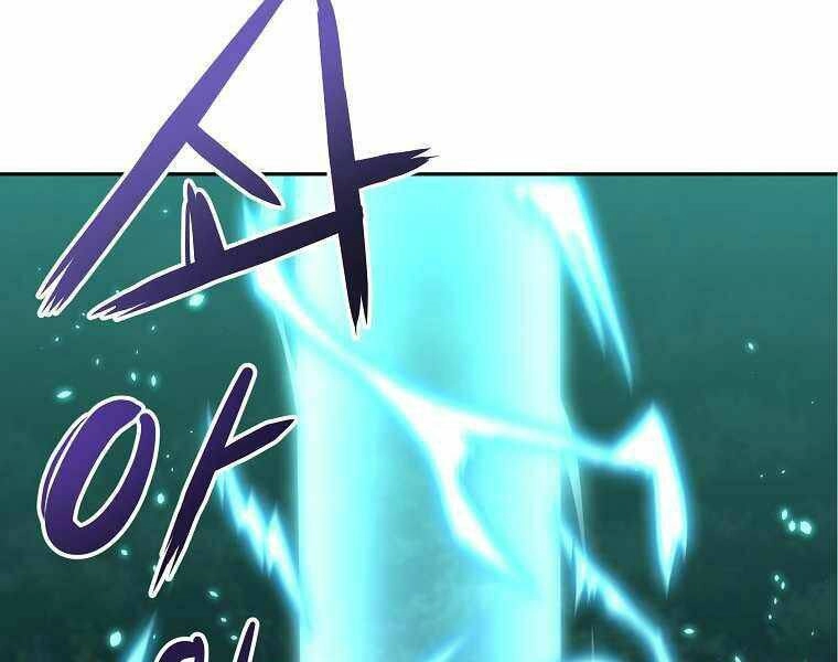 Sự Chuyển Sinh Vào Võ Lâm Thế Gia Của Ranker Chapter 13 - 96