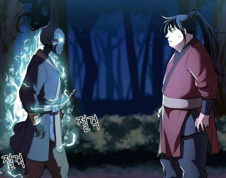 Sự Chuyển Sinh Vào Võ Lâm Thế Gia Của Ranker Chapter 13 - 130