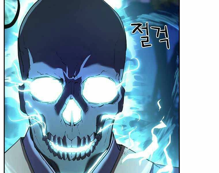 Sự Chuyển Sinh Vào Võ Lâm Thế Gia Của Ranker Chapter 13 - 133