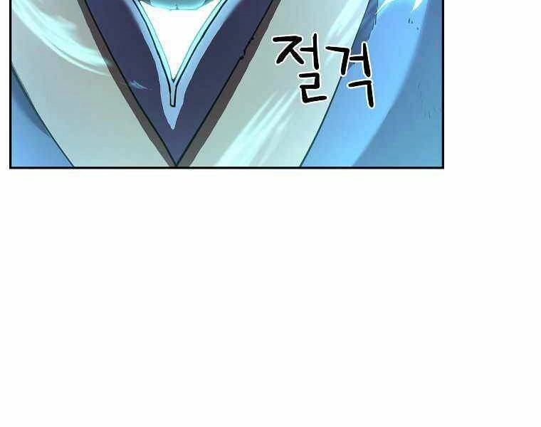 Sự Chuyển Sinh Vào Võ Lâm Thế Gia Của Ranker Chapter 13 - 134