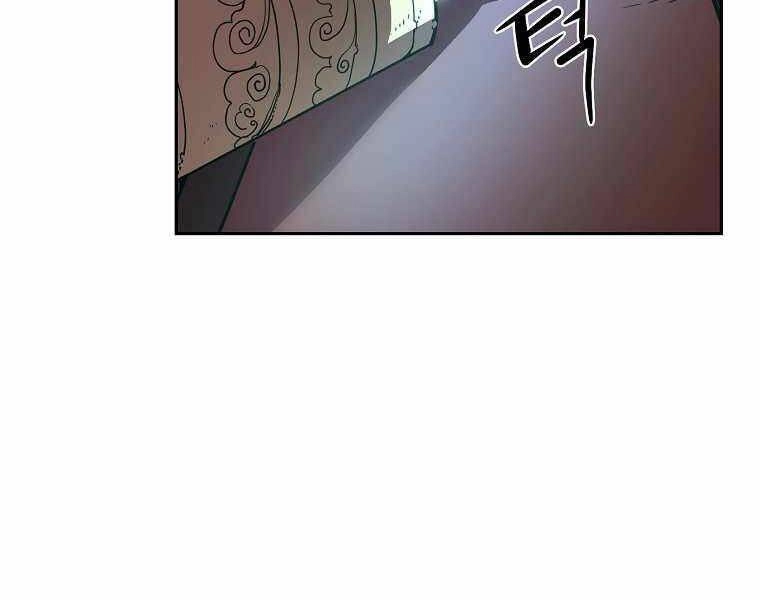 Sự Chuyển Sinh Vào Võ Lâm Thế Gia Của Ranker Chapter 13 - 143