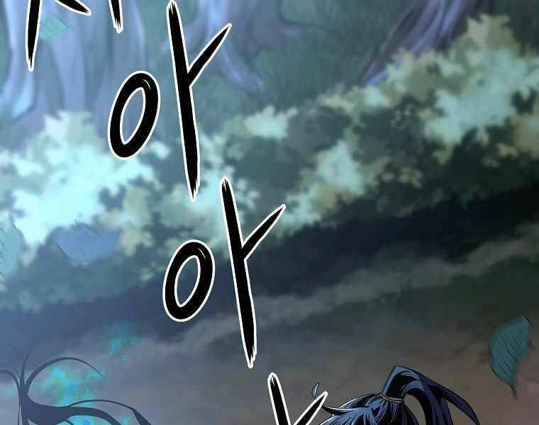 Sự Chuyển Sinh Vào Võ Lâm Thế Gia Của Ranker Chapter 13 - 148