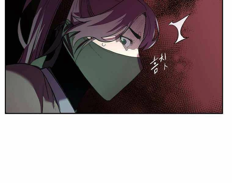 Sự Chuyển Sinh Vào Võ Lâm Thế Gia Của Ranker Chapter 13 - 193