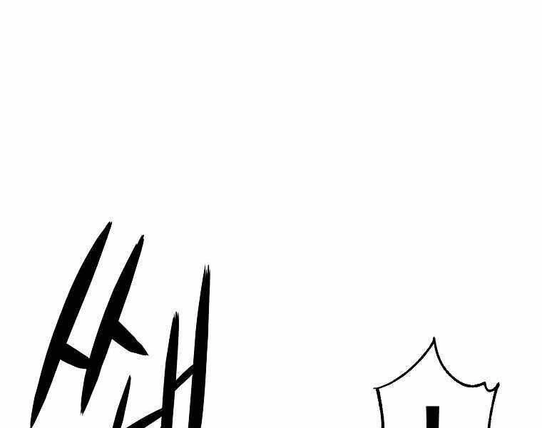 Sự Chuyển Sinh Vào Võ Lâm Thế Gia Của Ranker Chapter 13 - 200