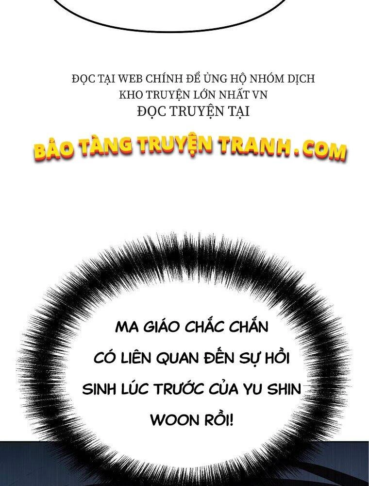 Sự Chuyển Sinh Vào Võ Lâm Thế Gia Của Ranker Chapter 14 - 70