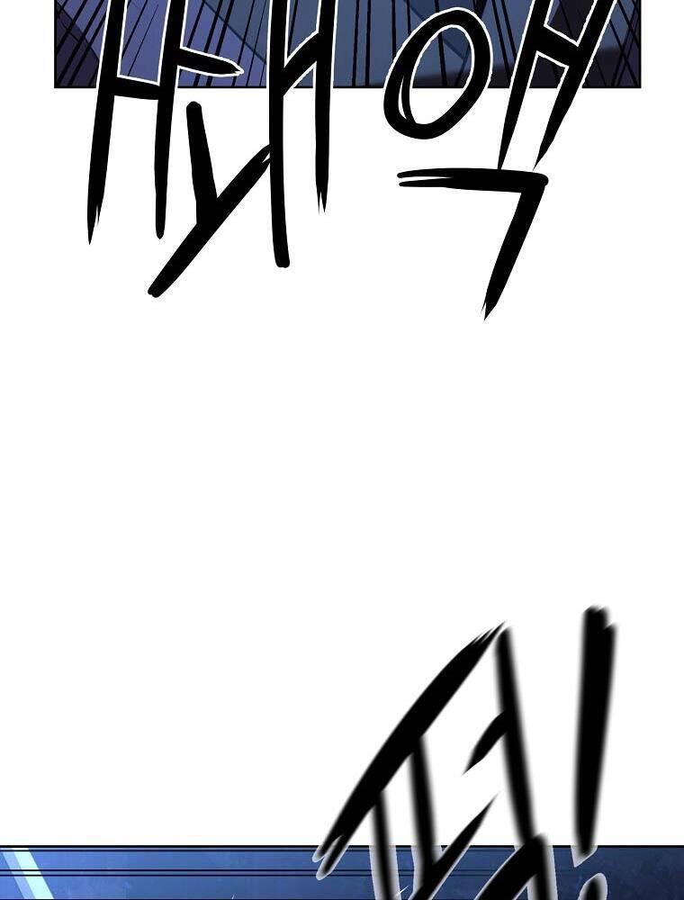 Sự Chuyển Sinh Vào Võ Lâm Thế Gia Của Ranker Chapter 15 - 14