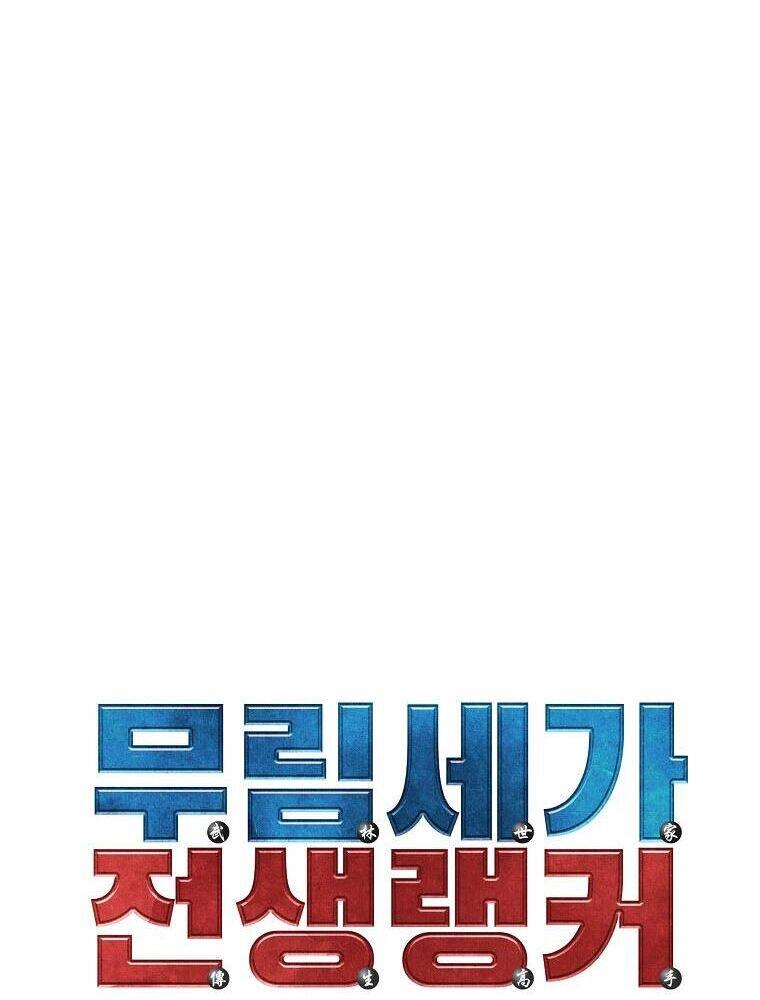 Sự Chuyển Sinh Vào Võ Lâm Thế Gia Của Ranker Chapter 15 - 60