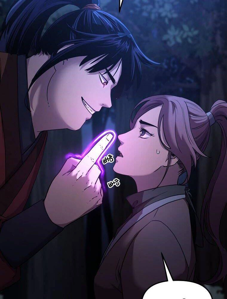 Sự Chuyển Sinh Vào Võ Lâm Thế Gia Của Ranker Chapter 15 - 94