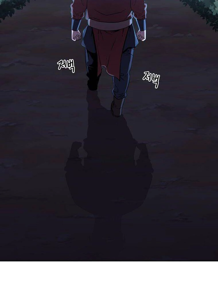 Sự Chuyển Sinh Vào Võ Lâm Thế Gia Của Ranker Chapter 15 - 105