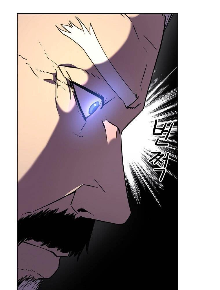 Sự Chuyển Sinh Vào Võ Lâm Thế Gia Của Ranker Chapter 17 - 104