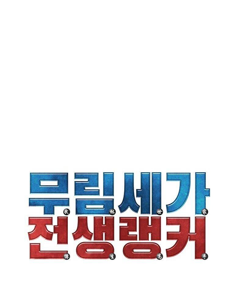 Sự Chuyển Sinh Vào Võ Lâm Thế Gia Của Ranker Chapter 18 - 49