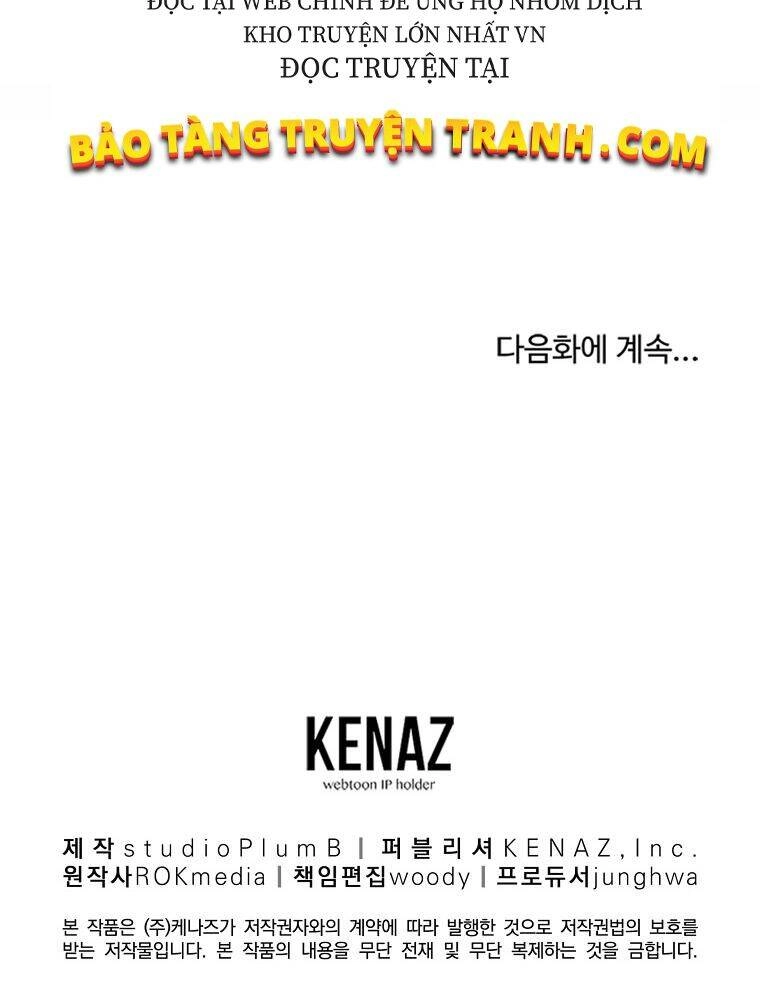 Sự Chuyển Sinh Vào Võ Lâm Thế Gia Của Ranker Chapter 18 - 128