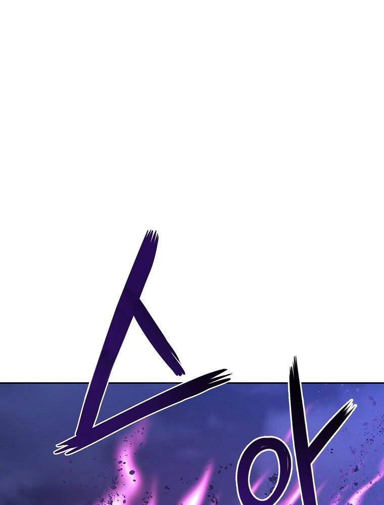 Sự Chuyển Sinh Vào Võ Lâm Thế Gia Của Ranker Chapter 22 - 17