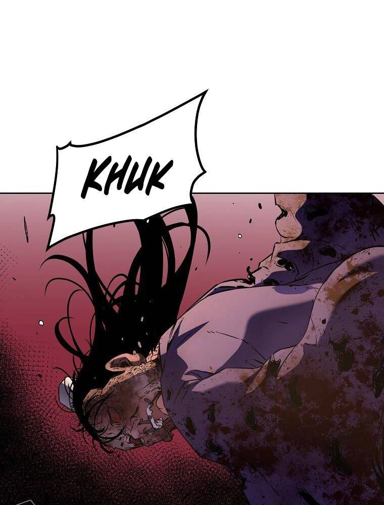 Sự Chuyển Sinh Vào Võ Lâm Thế Gia Của Ranker Chapter 23 - 76