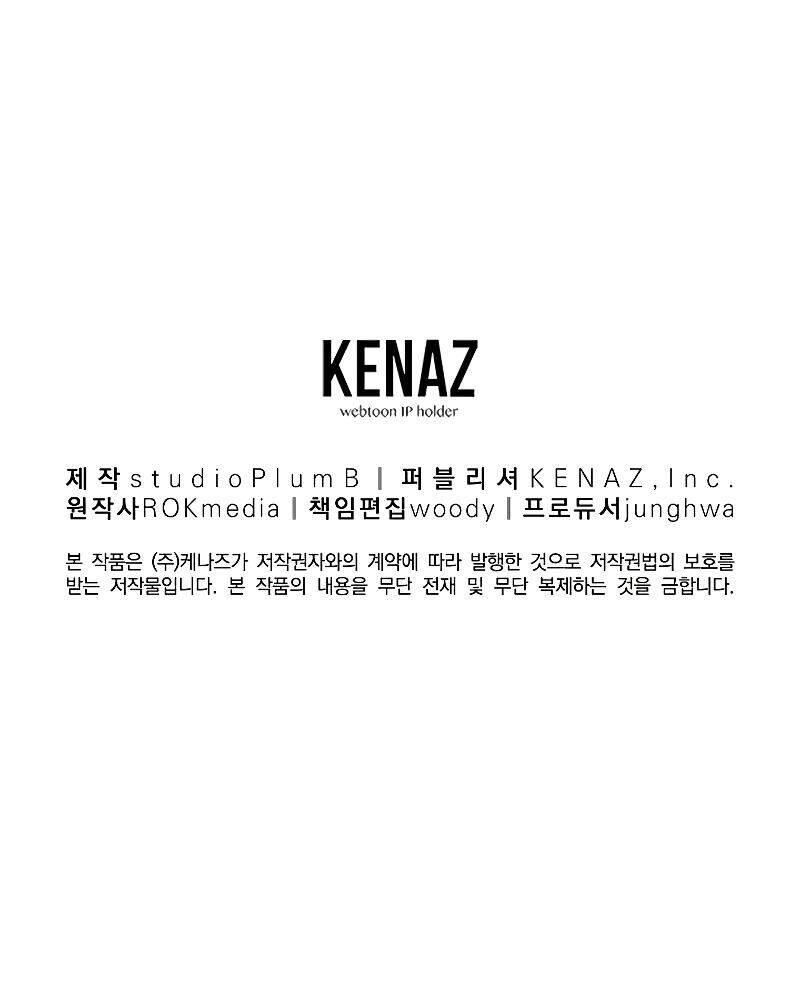 Sự Chuyển Sinh Vào Võ Lâm Thế Gia Của Ranker Chapter 24 - 143