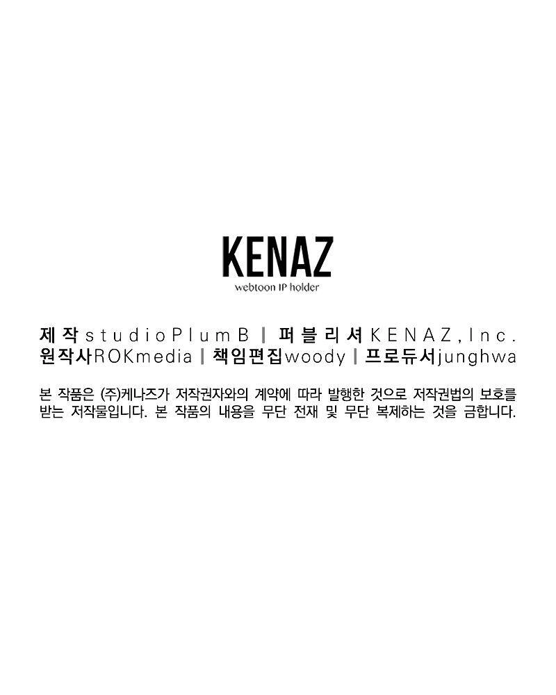 Sự Chuyển Sinh Vào Võ Lâm Thế Gia Của Ranker Chapter 27 - 155