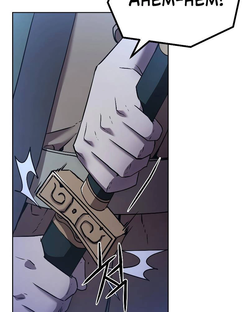 Sự Chuyển Sinh Vào Võ Lâm Thế Gia Của Ranker Chapter 29 - 5