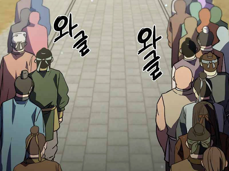 Sự Chuyển Sinh Vào Võ Lâm Thế Gia Của Ranker Chapter 31 - 7