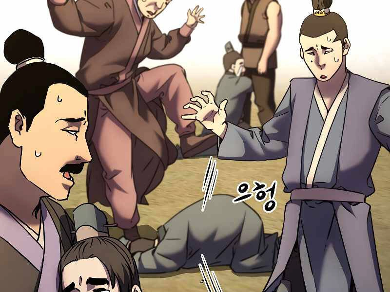 Sự Chuyển Sinh Vào Võ Lâm Thế Gia Của Ranker Chapter 31 - 51