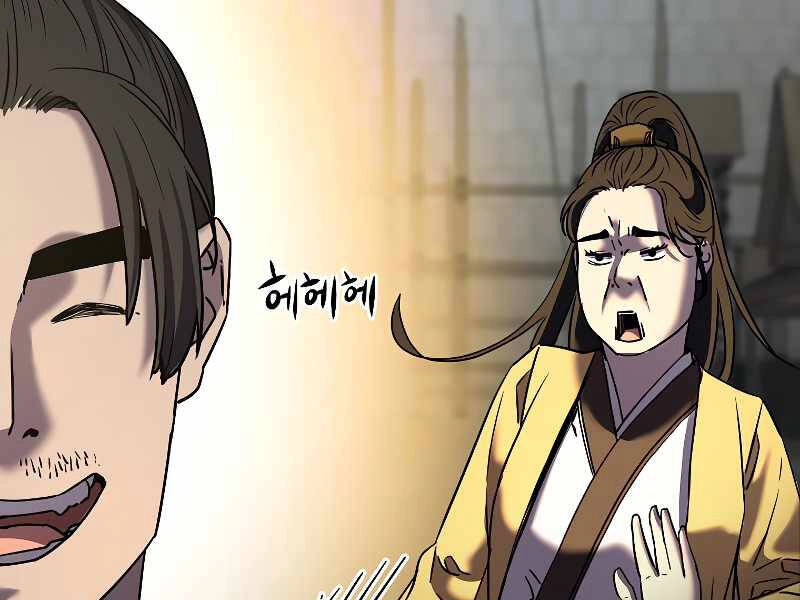 Sự Chuyển Sinh Vào Võ Lâm Thế Gia Của Ranker Chapter 31 - 75