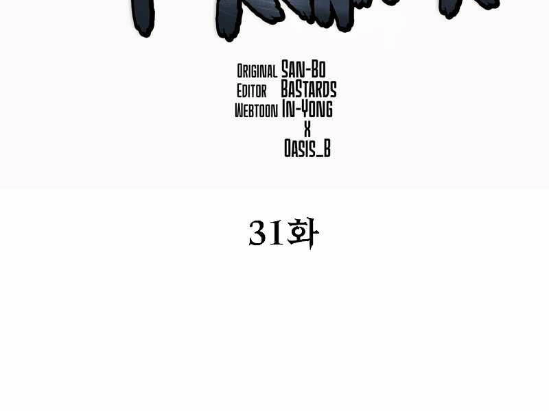 Sự Chuyển Sinh Vào Võ Lâm Thế Gia Của Ranker Chapter 31 - 80