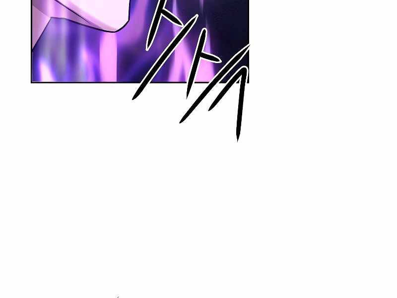 Sự Chuyển Sinh Vào Võ Lâm Thế Gia Của Ranker Chapter 31 - 97