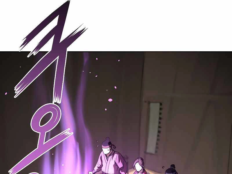 Sự Chuyển Sinh Vào Võ Lâm Thế Gia Của Ranker Chapter 31 - 98