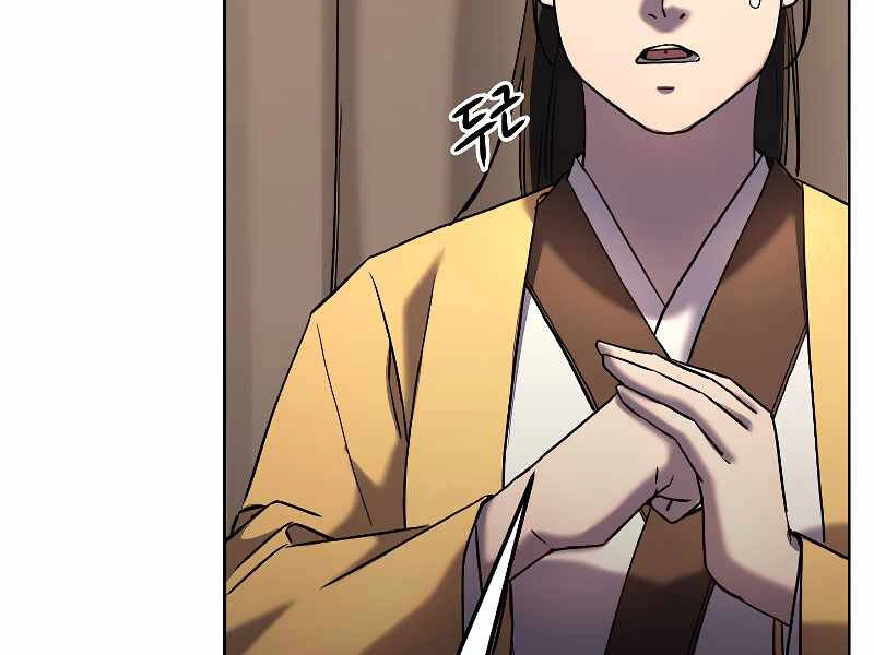 Sự Chuyển Sinh Vào Võ Lâm Thế Gia Của Ranker Chapter 31 - 135