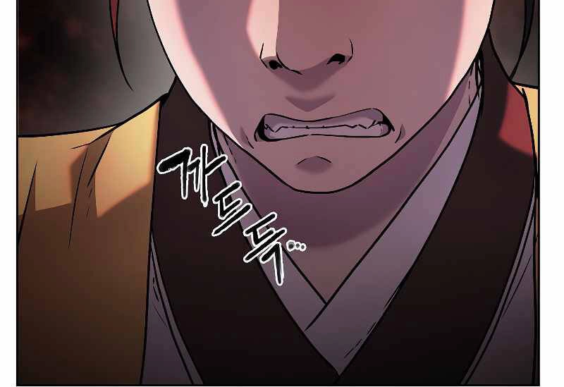 Sự Chuyển Sinh Vào Võ Lâm Thế Gia Của Ranker Chapter 31 - 178