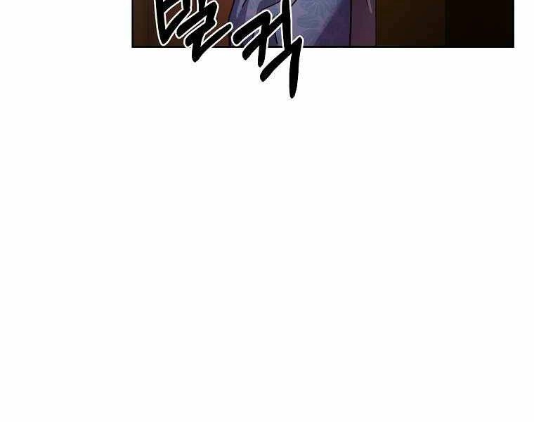 Sự Chuyển Sinh Vào Võ Lâm Thế Gia Của Ranker Chapter 32 - 10