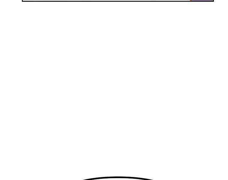 Sự Chuyển Sinh Vào Võ Lâm Thế Gia Của Ranker Chapter 32 - 21