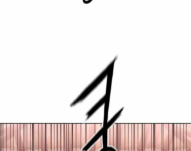 Sự Chuyển Sinh Vào Võ Lâm Thế Gia Của Ranker Chapter 32 - 37