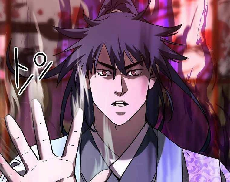 Sự Chuyển Sinh Vào Võ Lâm Thế Gia Của Ranker Chapter 32 - 63