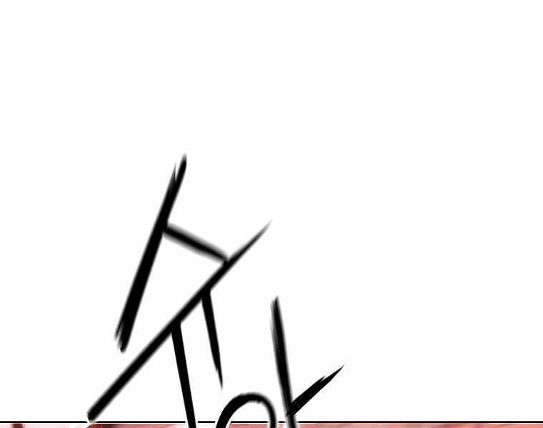 Sự Chuyển Sinh Vào Võ Lâm Thế Gia Của Ranker Chapter 32 - 65