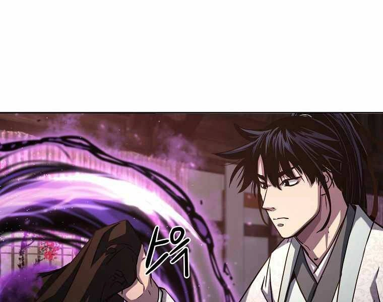 Sự Chuyển Sinh Vào Võ Lâm Thế Gia Của Ranker Chapter 32 - 77